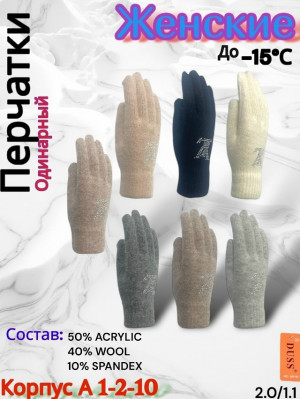 Артикул #23237902