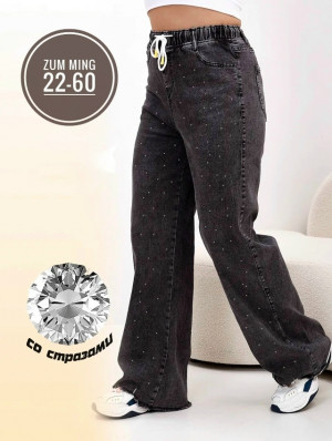 Джинсы #23238855