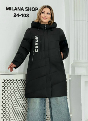 Куртка #23240661