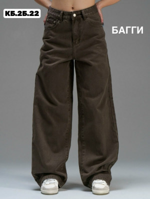 Джинсы #23241494