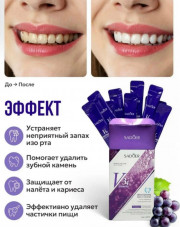 Зубная паста