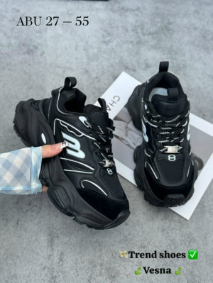 Артикул #23243521