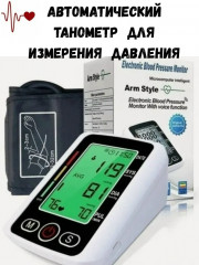 Тонометр для измерения давления