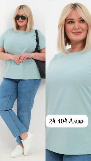 Футболка #23244850