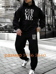 Спортивный костюм