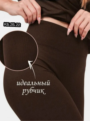 Леггинсы #23247676