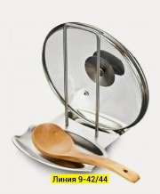 Органайзер для хранения