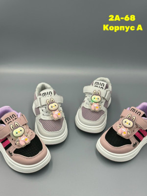 Кроссовки #23248217