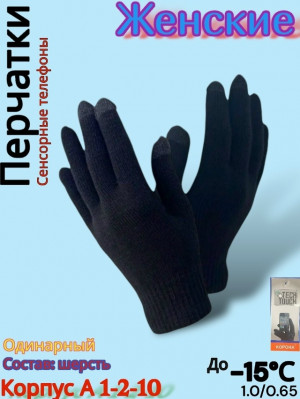 Артикул #23248688