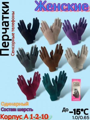 Артикул #23248732