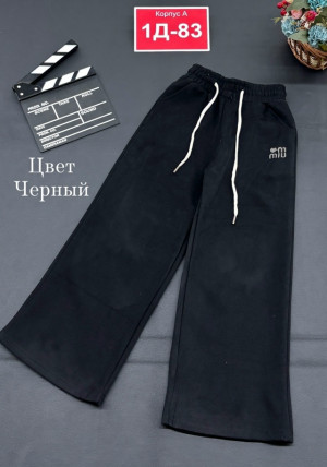 Штаны 23249118