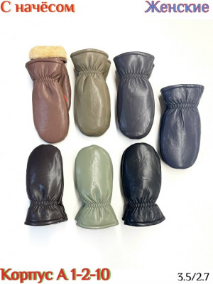 Артикул #23249228