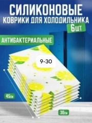 Коврик силиконовый для кухни