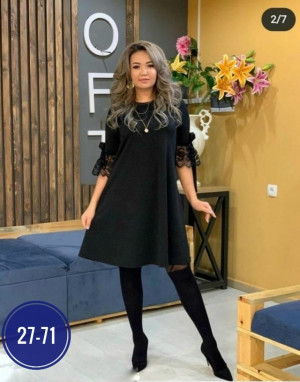 Артикул 23250046