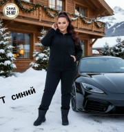 Спортивный костюм