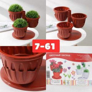 Артикул #23250915