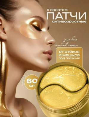 Артикул #23251410