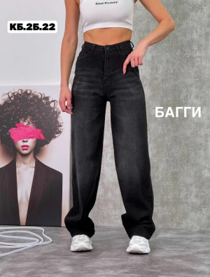 Джинсы #23252096