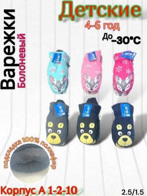 Артикул #23252411