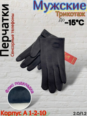 Артикул #23253080