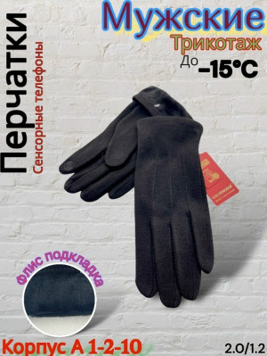 Артикул #23253128