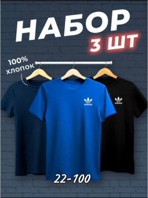 Футболка #23253302