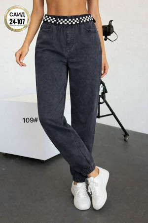 Джинсы #23253787