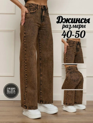 Джинсы #23254234