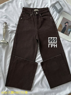 Джинсы #23254928