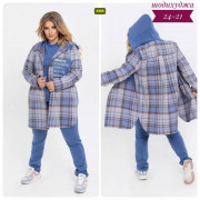 Спортивный костюм