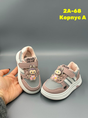 Кроссовки #23255675