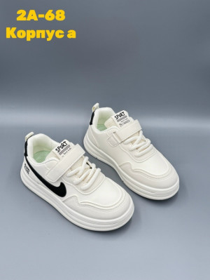 Кроссовки #23256292