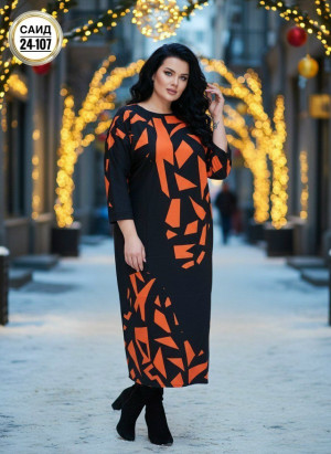 Артикул #23256315