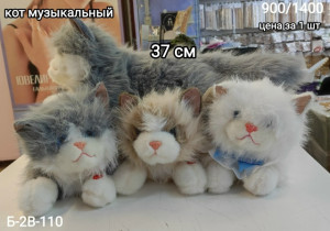 Игрушка #23256347