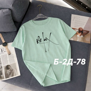 Футболка #23257025