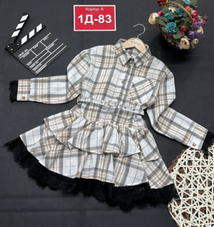 Костюм 23257163