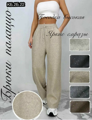 Штаны #23257785