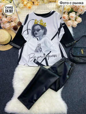 Артикул #23257943