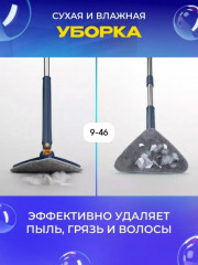 Швабра