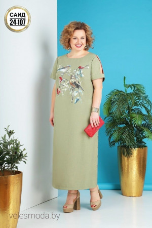 Артикул #23258971