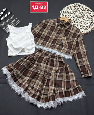 Артикул #23258993