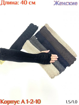 Артикул #23259151