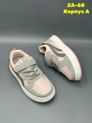 Кроссовки #23259510