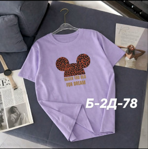 Футболка #23260013