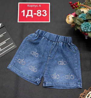 Шорты #23260054