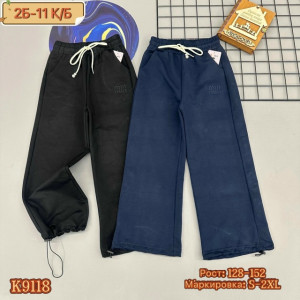 Штаны #23260182