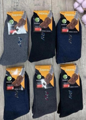 Носки #23260349