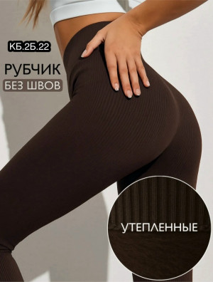 Леггинсы #23261072