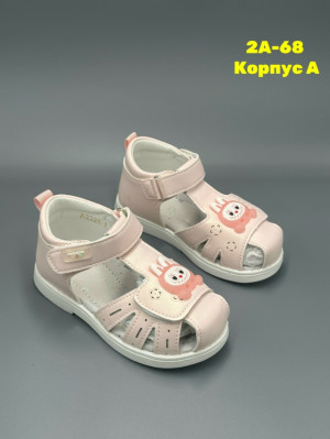 Босоножки #23261077