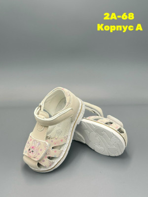 Сандалии #23261506